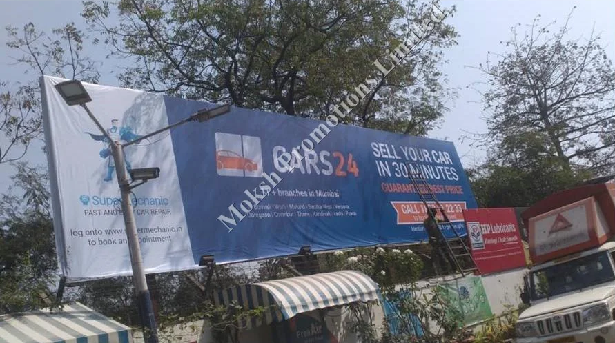 Petrol Pump Advertising